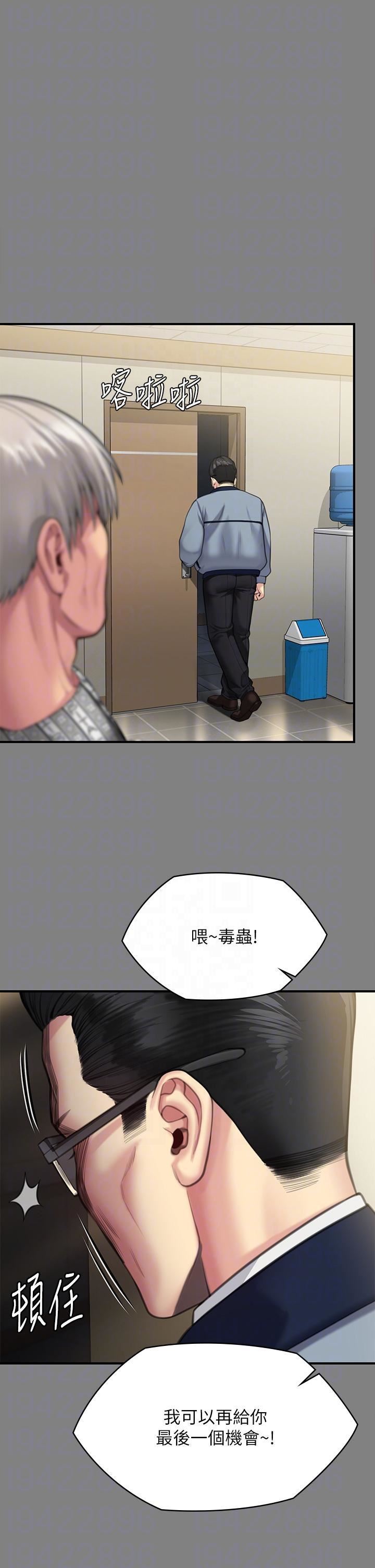 傀儡第284话-在妈妈面前被俊彪抽插