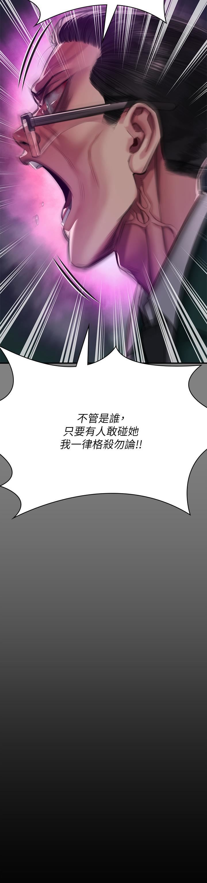 傀儡第284話-在媽媽面前被俊彪抽插