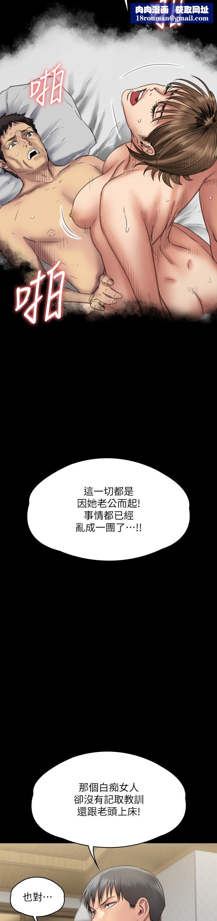 傀儡第284话-在妈妈面前被俊彪抽插