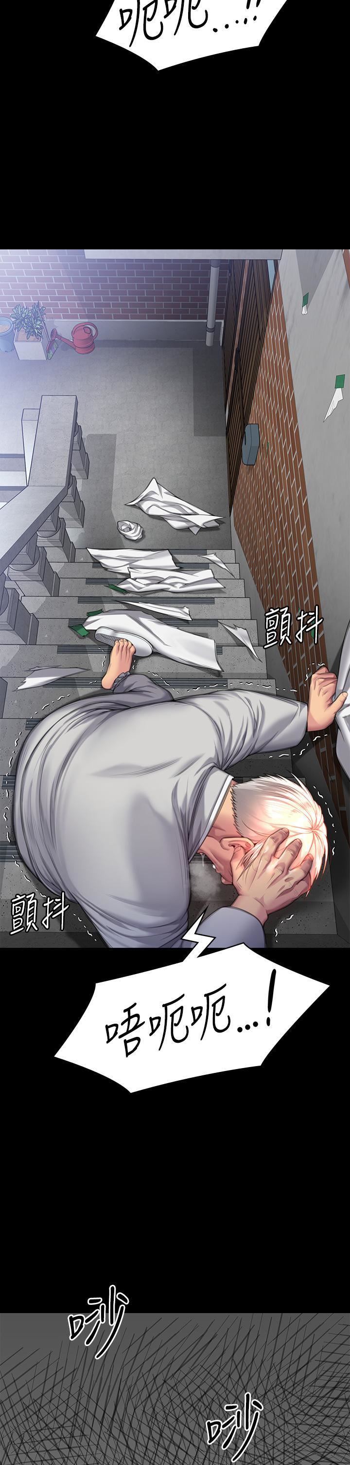 傀儡第286话-看见女儿发情的爸爸