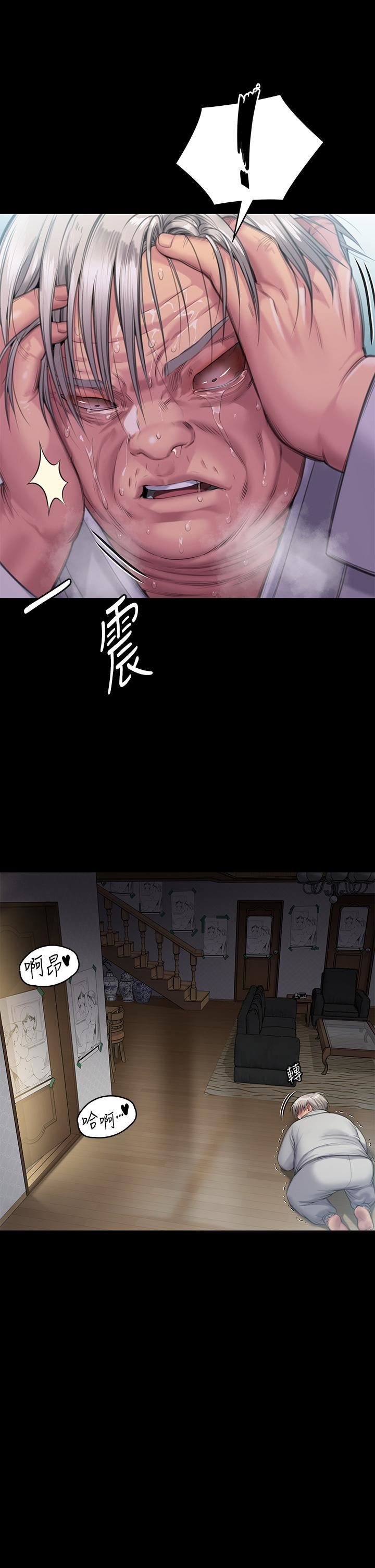 傀儡第286话-看见女儿发情的爸爸