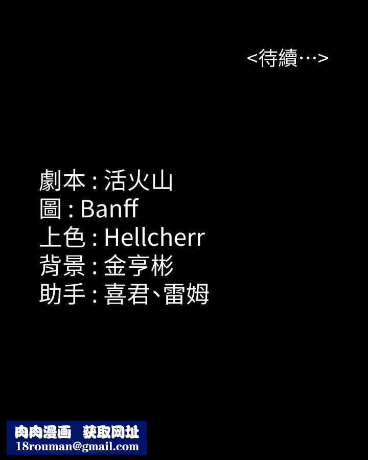 傀儡第286话-看见女儿发情的爸爸