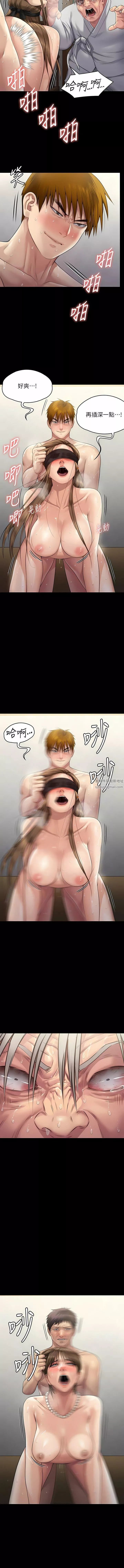 傀儡第287話-千古罪人的下場