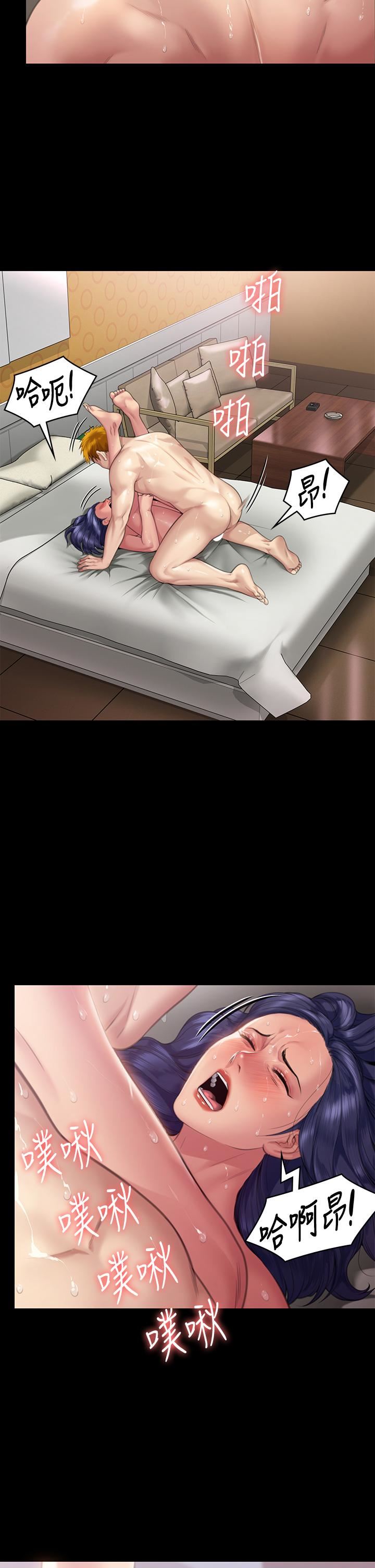 傀儡第290話-劉達秀,你老婆幹起來真爽!