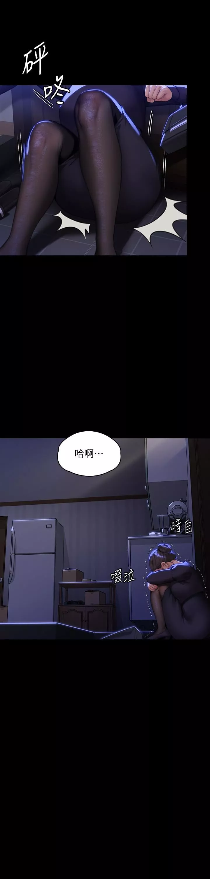 傀儡第292話-沒錢就用器官來還!