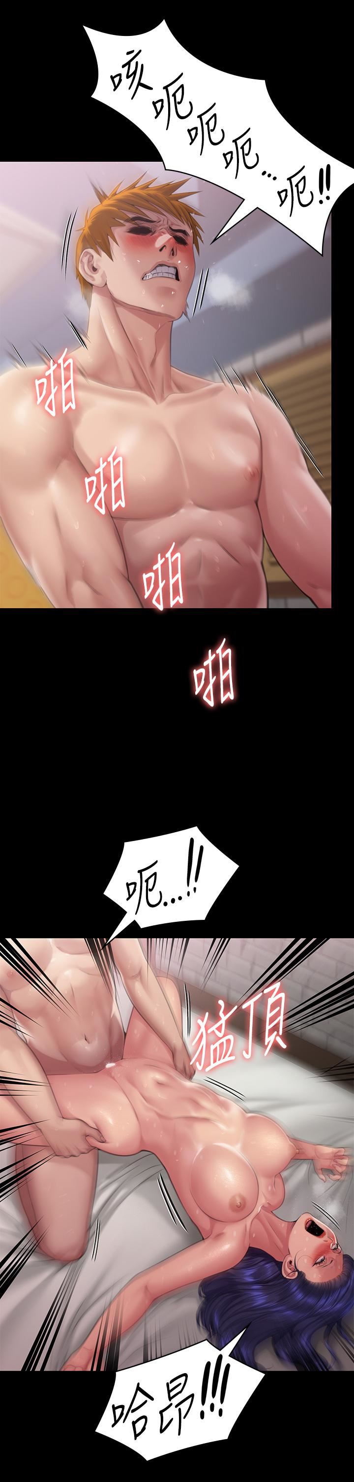傀儡第292话-没钱就用器官来还!