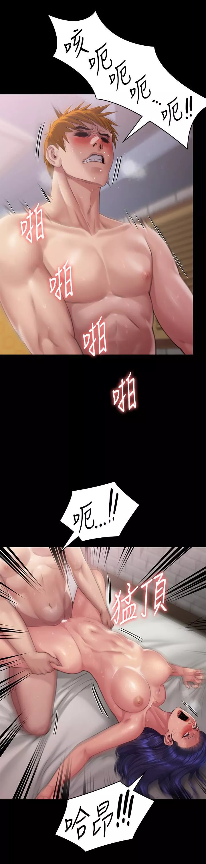 傀儡第292話-沒錢就用器官來還!