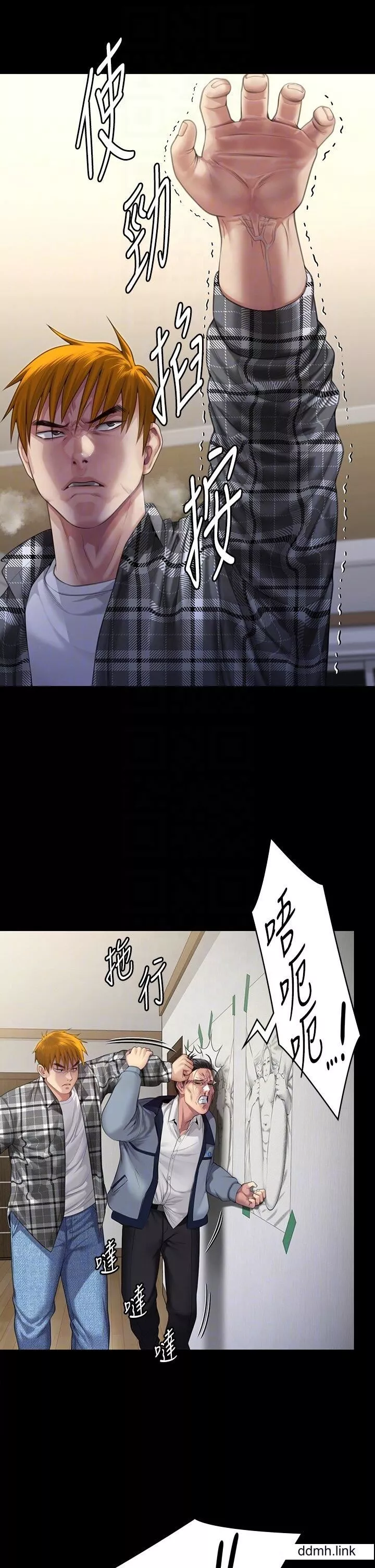傀儡第294話-我媽比你更痛苦!!!