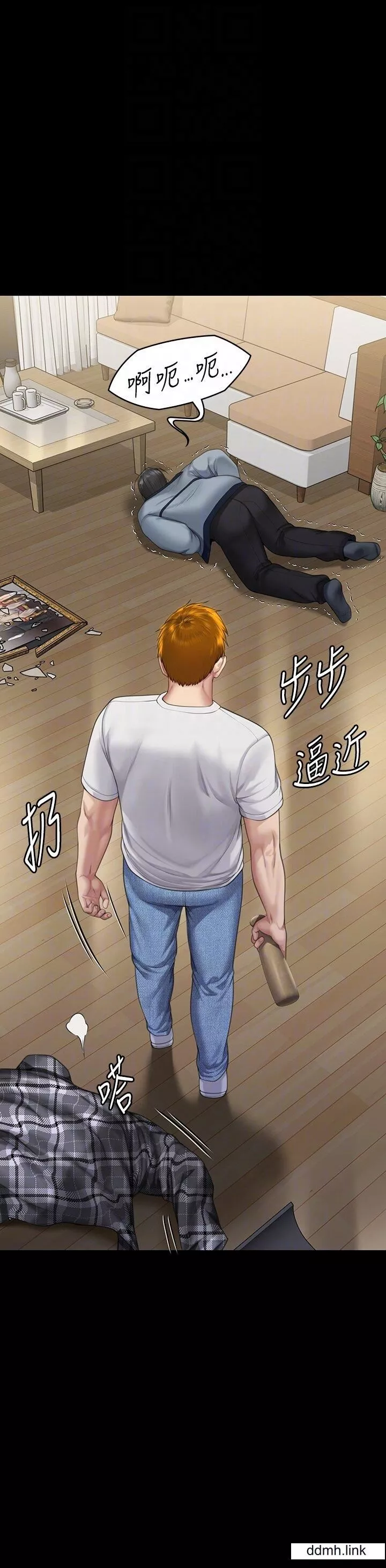 傀儡第294話-我媽比你更痛苦!!!