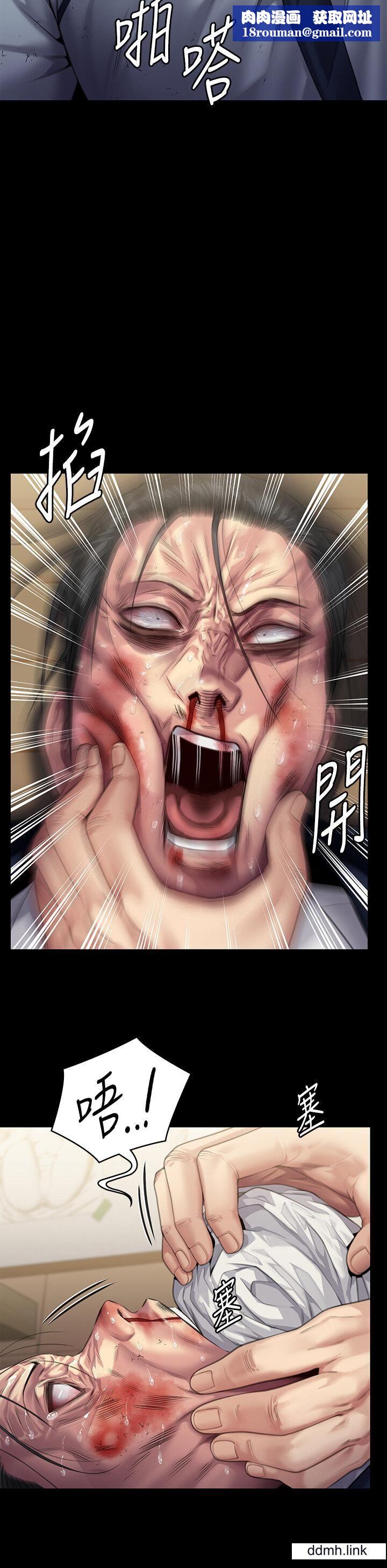 傀儡第294话-我妈比你更痛苦!!!