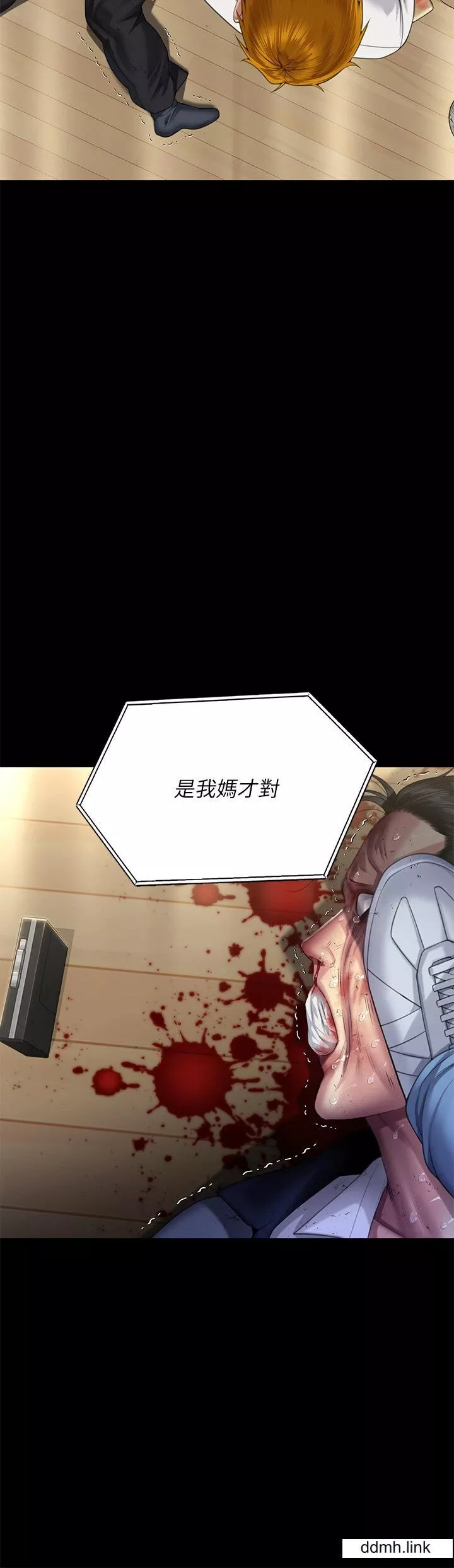 傀儡第294話-我媽比你更痛苦!!!