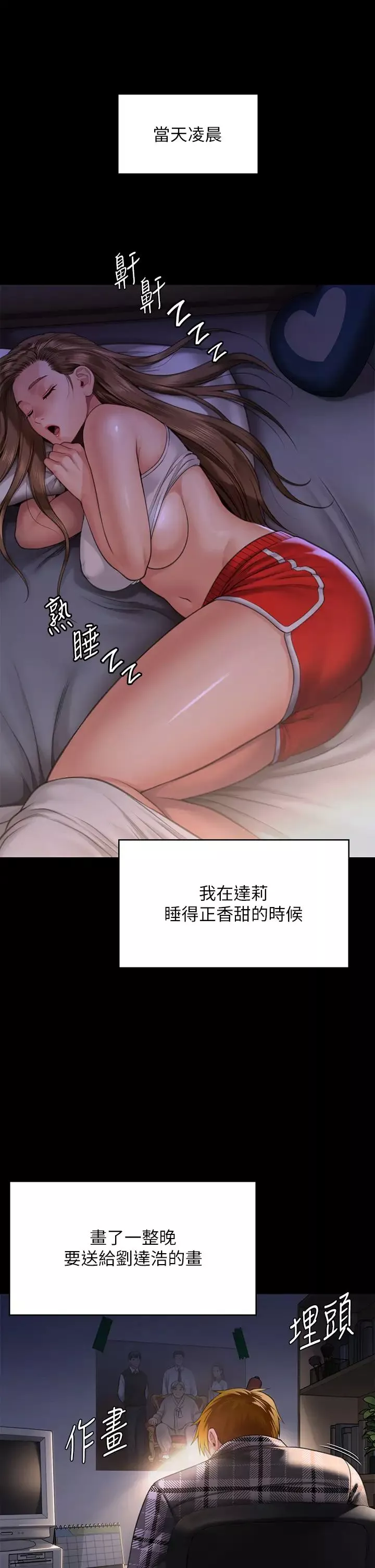傀儡第296話-我爸的手是誰砍斷的?