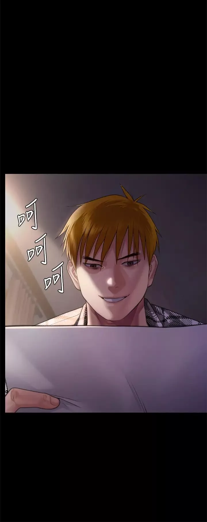 傀儡第296話-我爸的手是誰砍斷的?