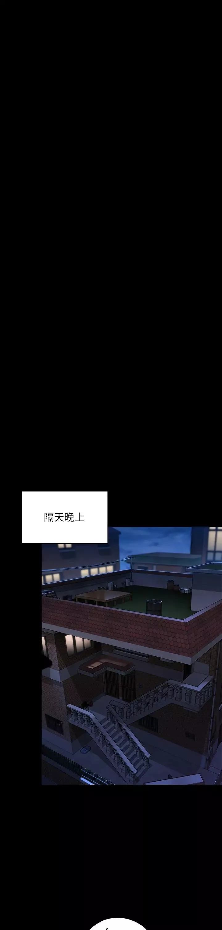 傀儡第296話-我爸的手是誰砍斷的?
