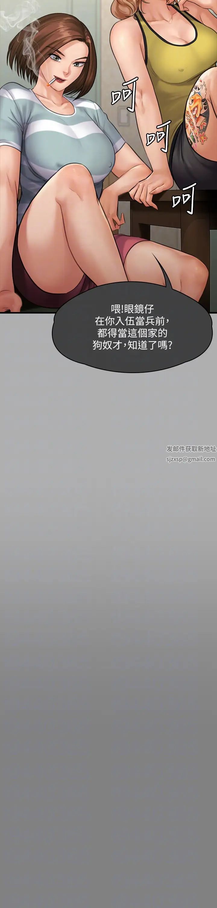 傀儡第298话-探望变成妓女的前妻
