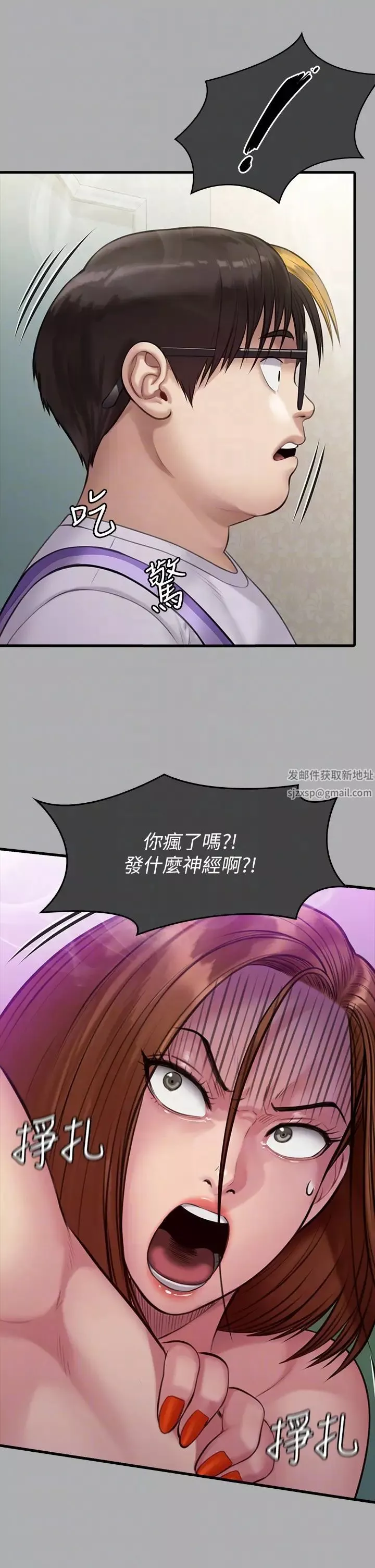 傀儡第298話-探望變成妓女的前妻