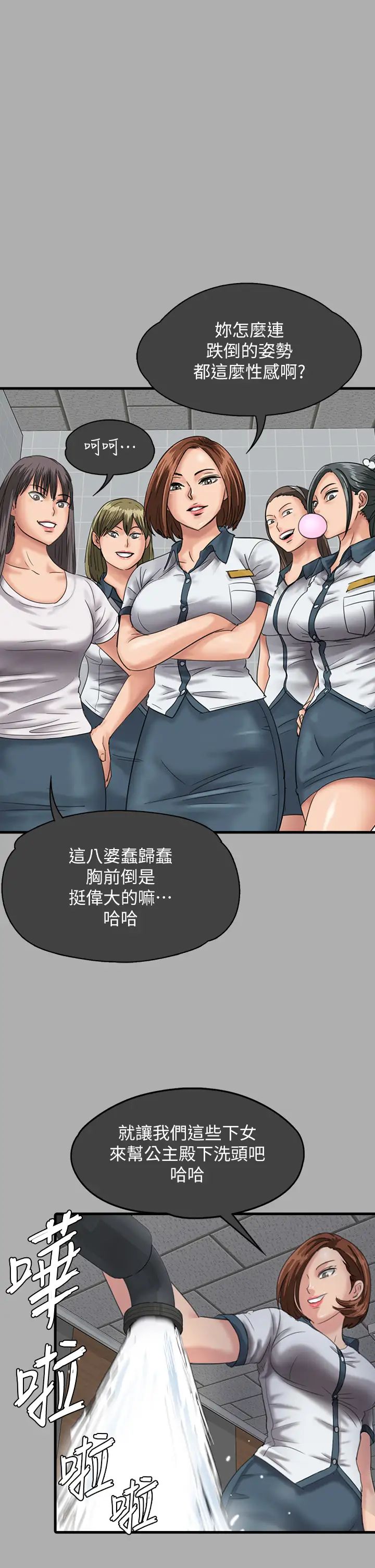 傀儡第298话-探望变成妓女的前妻