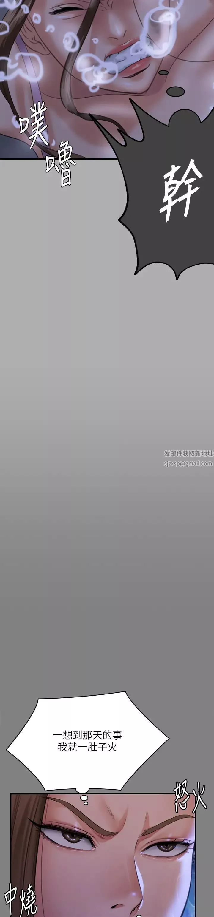 傀儡第298話-探望變成妓女的前妻