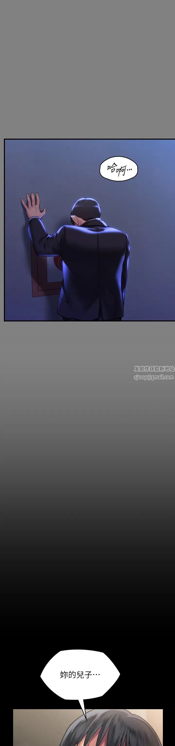 傀儡第299话-丧心病狂的恶魔