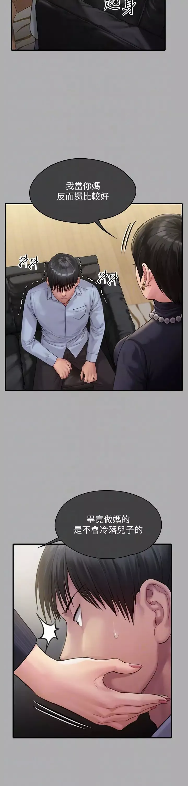 傀儡第302話-被拖進廢校的樸多靜
