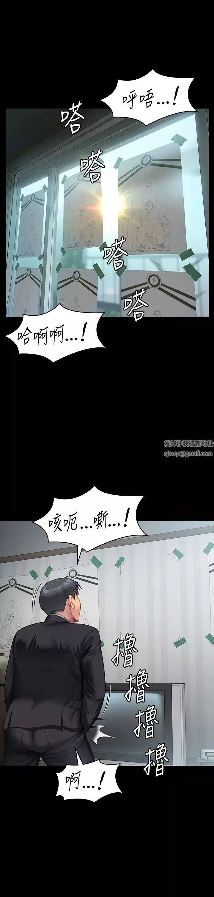 傀儡第303話-我要毀掉達莉和你媽!