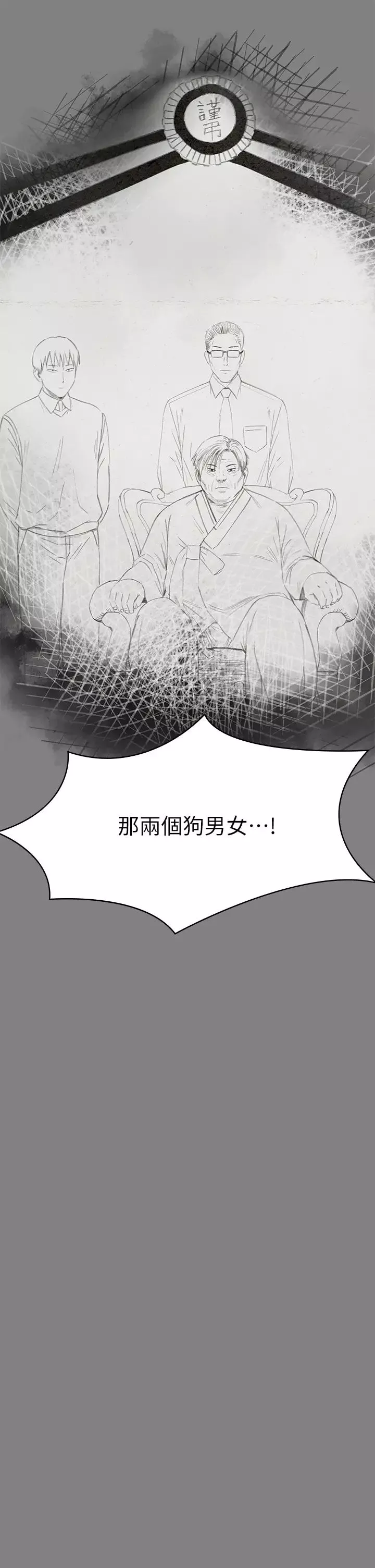 傀儡第304話-我會用盡一切方法留住他!