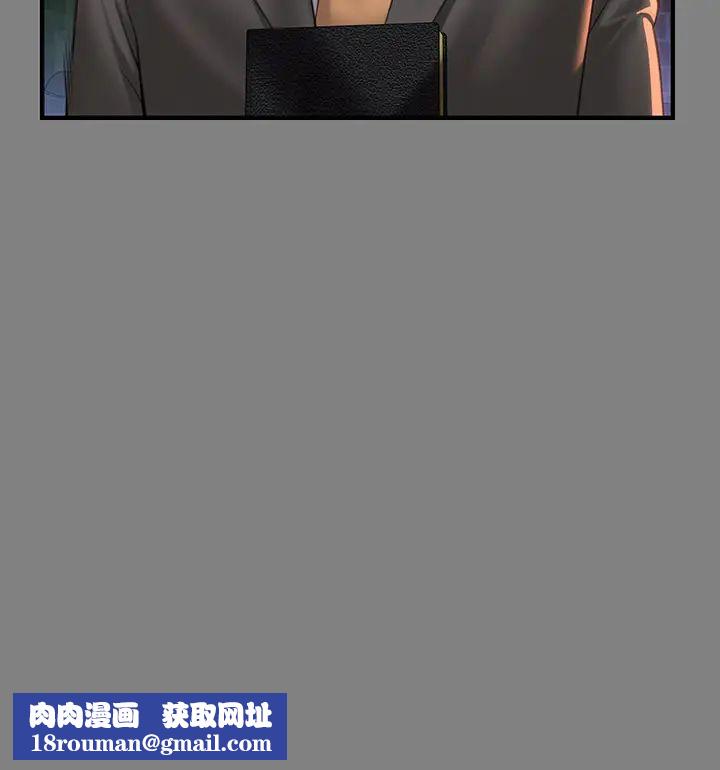 傀儡第304話-我會用盡一切方法留住他!