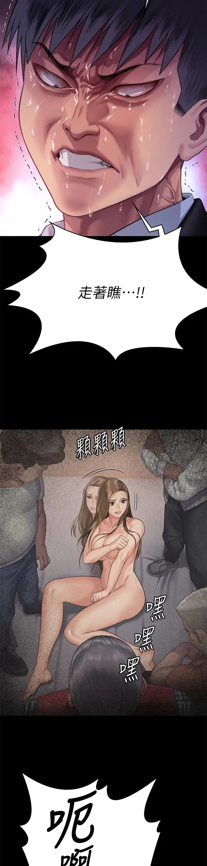 傀儡第304話-我會用盡一切方法留住他!
