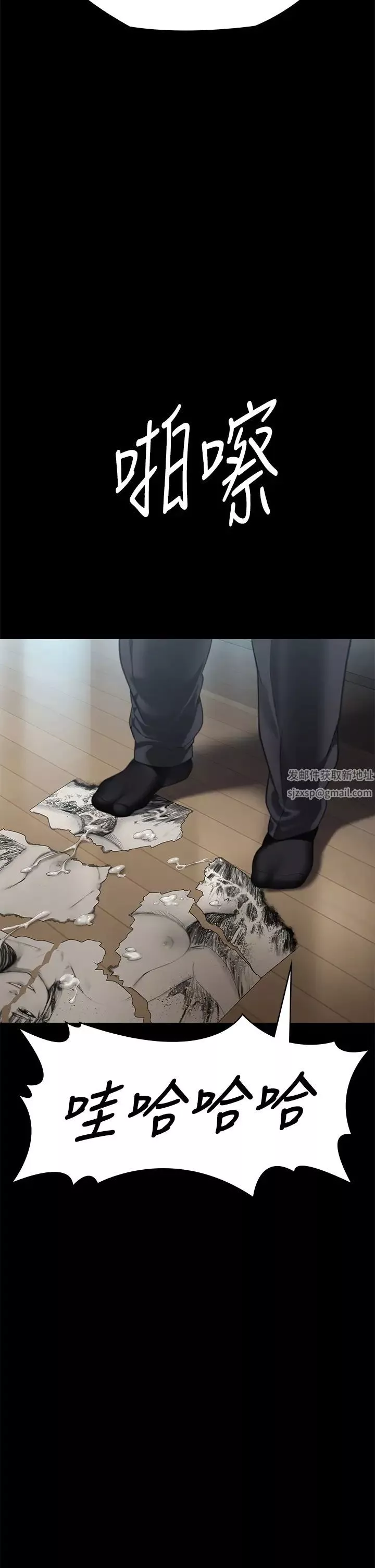 傀儡第304話-我會用盡一切方法留住他!