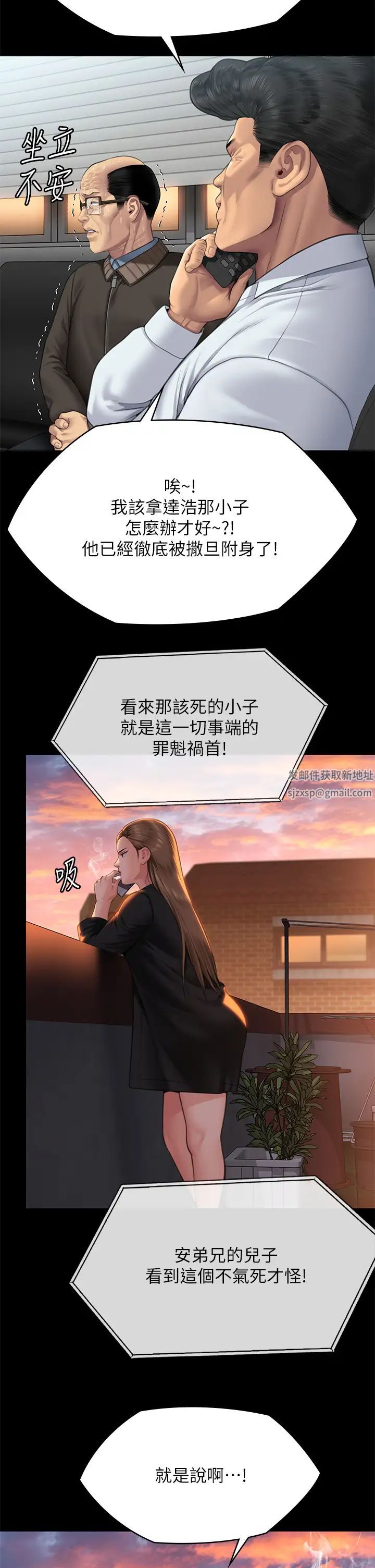 傀儡第304话-我会用尽一切方法留住他!