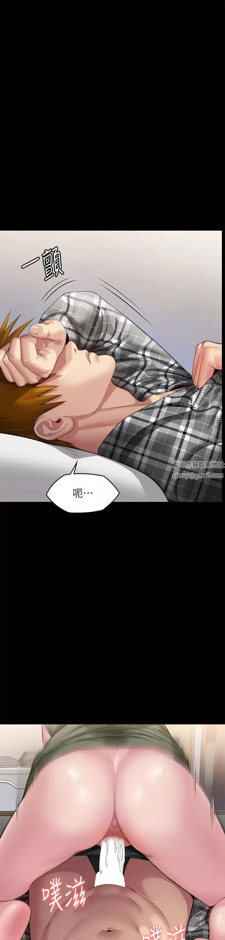 傀儡第305話-他就是妳的新主人