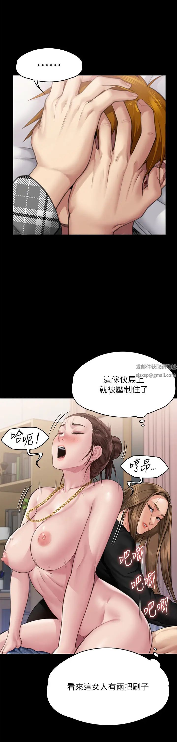 傀儡第306话-被野兽凌虐的地方妈妈