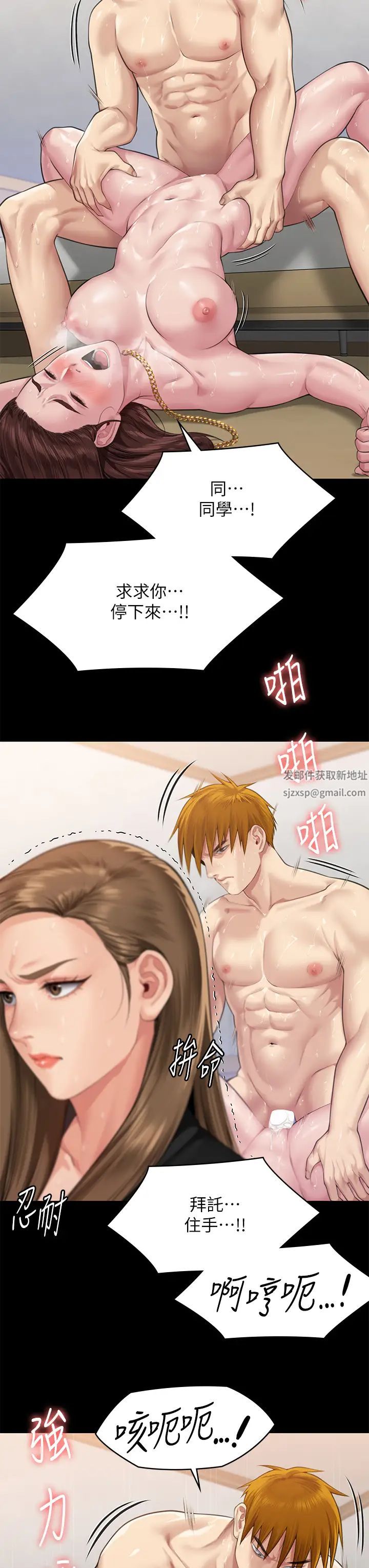 傀儡第307话-达莉疯狂执着的爱