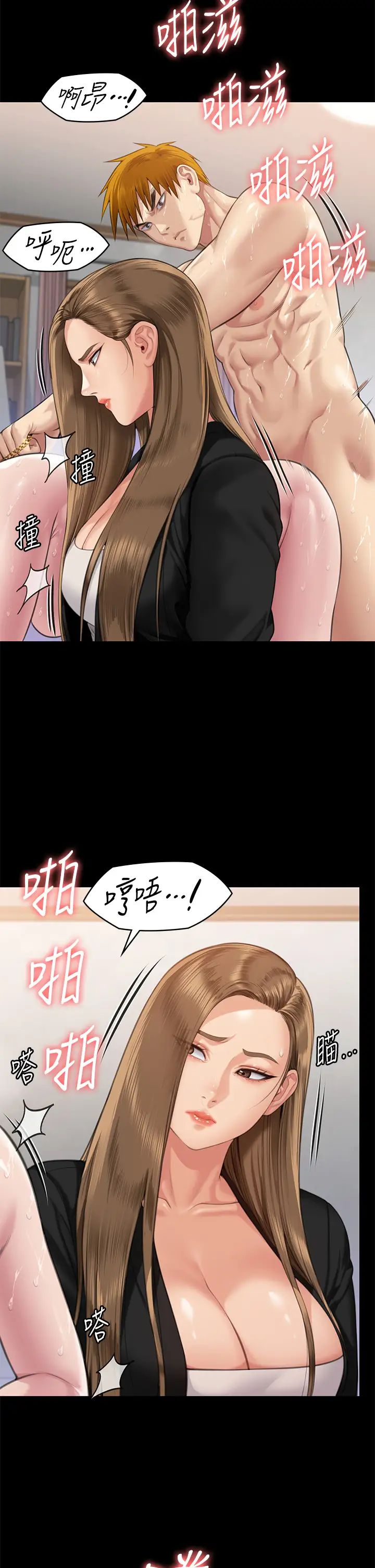 傀儡第307话-达莉疯狂执着的爱