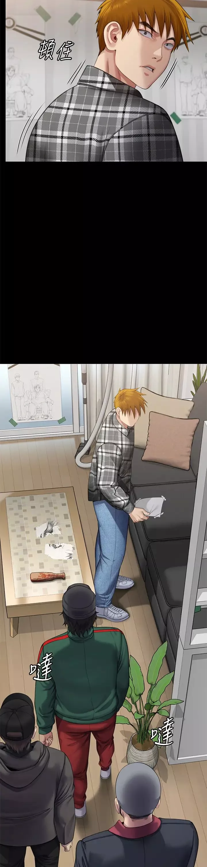 傀儡第308話-陷入危機的女人們