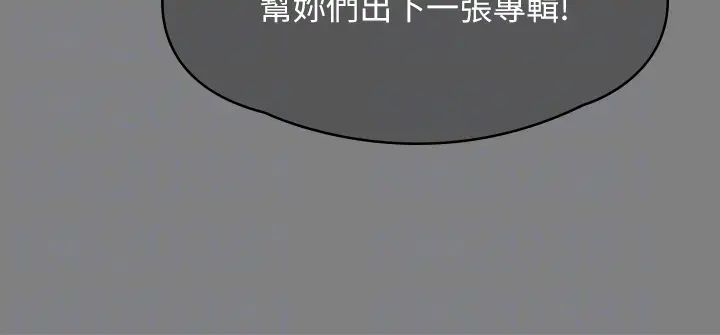 傀儡第309话-我被刘达浩绑架瞭!!