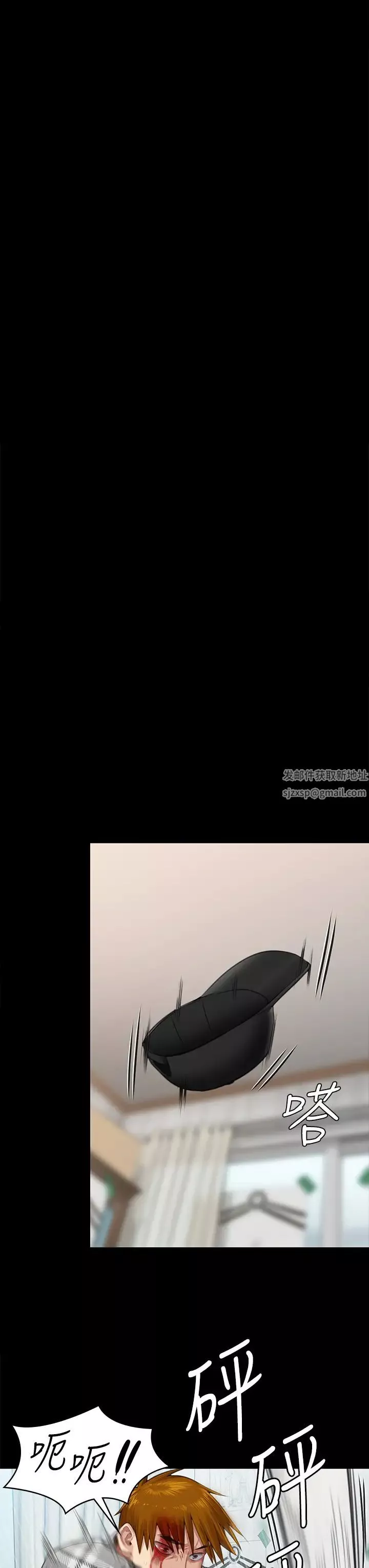 傀儡第309話-我被劉達浩綁架瞭!!