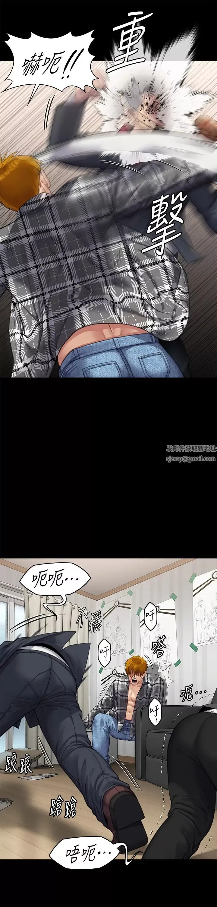 傀儡第309話-我被劉達浩綁架瞭!!