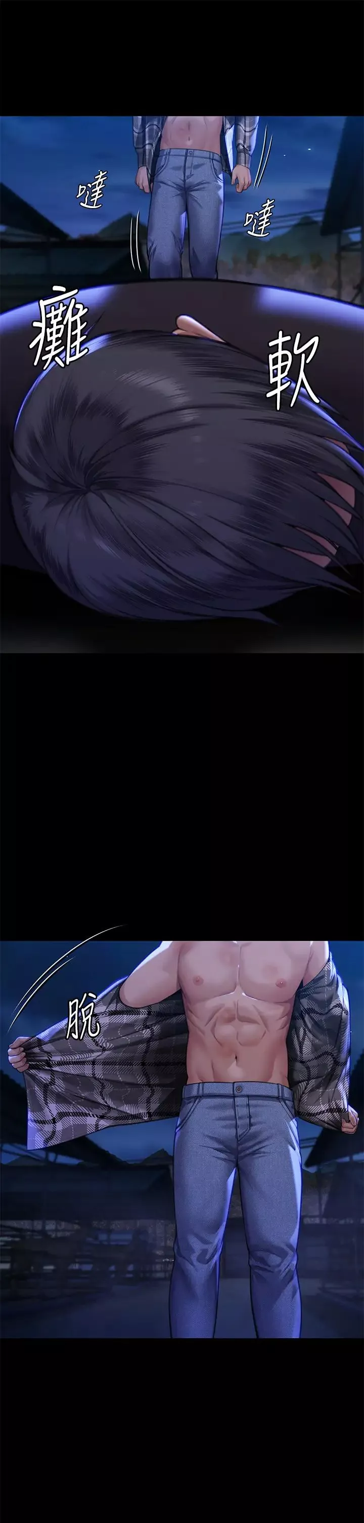 傀儡第312話-我送你去見你哥和你爸!