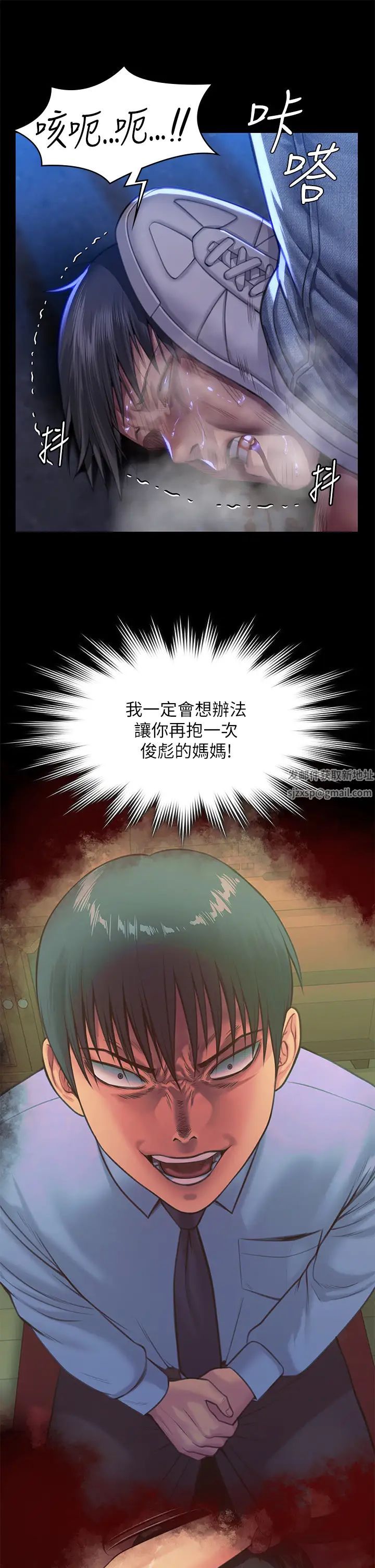 傀儡第312话-我送你去见你哥和你爸!