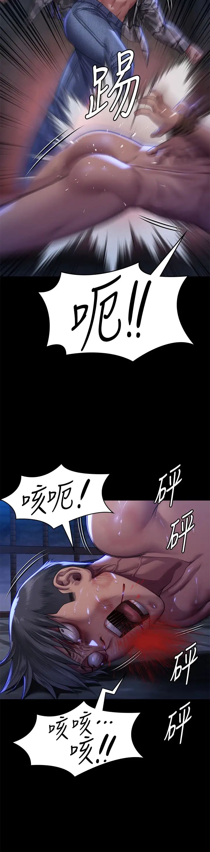 傀儡第312话-我送你去见你哥和你爸!