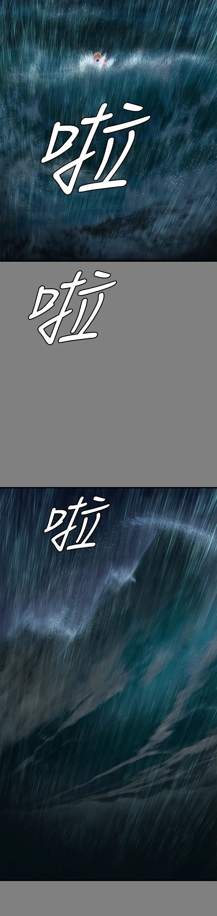 傀儡第312话-我送你去见你哥和你爸!