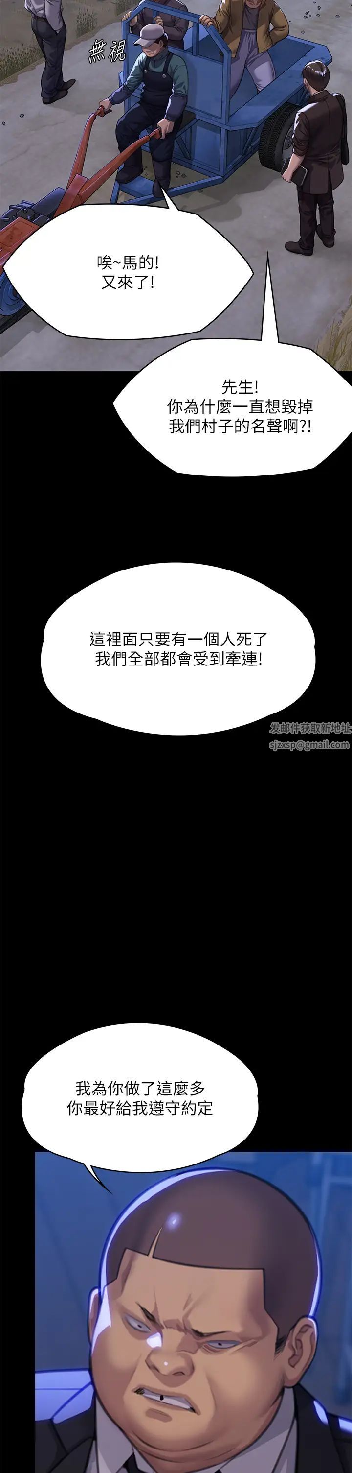 傀儡第313话-妈，我回来瞭