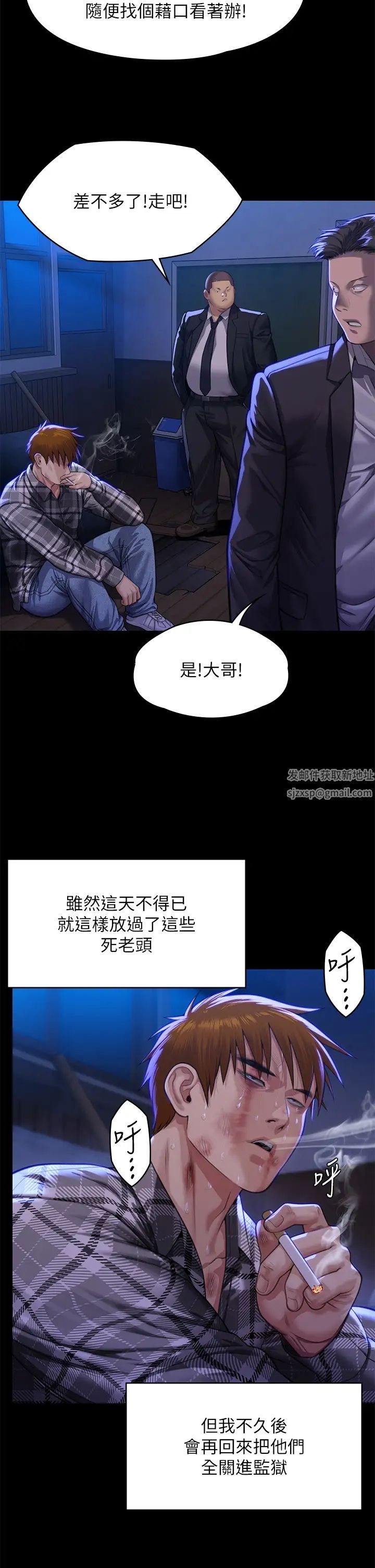 傀儡第313话-妈，我回来瞭