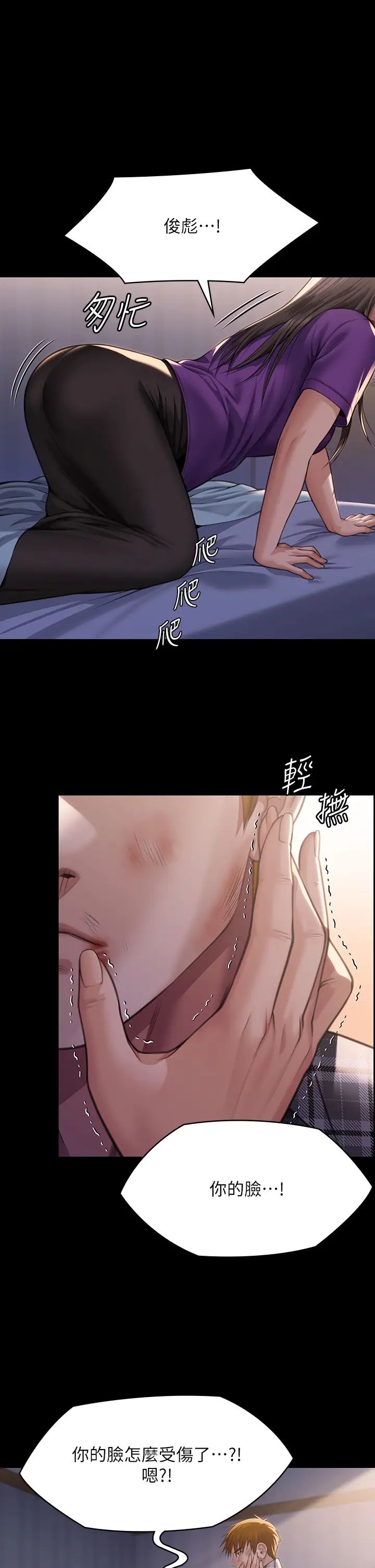 傀儡第314话-妳全傢人都被我杀瞭!