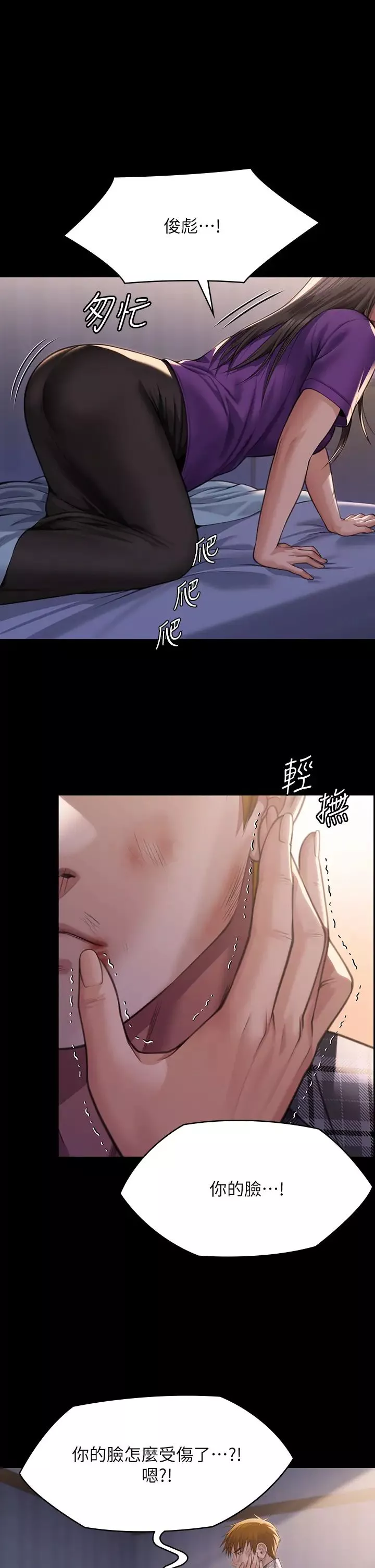 傀儡第314話-妳全傢人都被我殺瞭!
