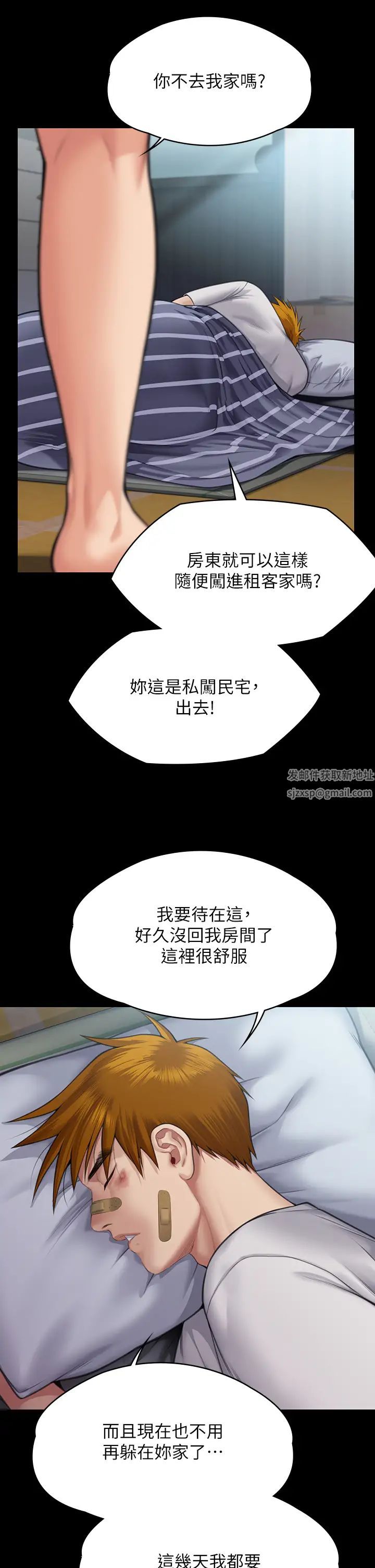 傀儡第314话-妳全傢人都被我杀瞭!