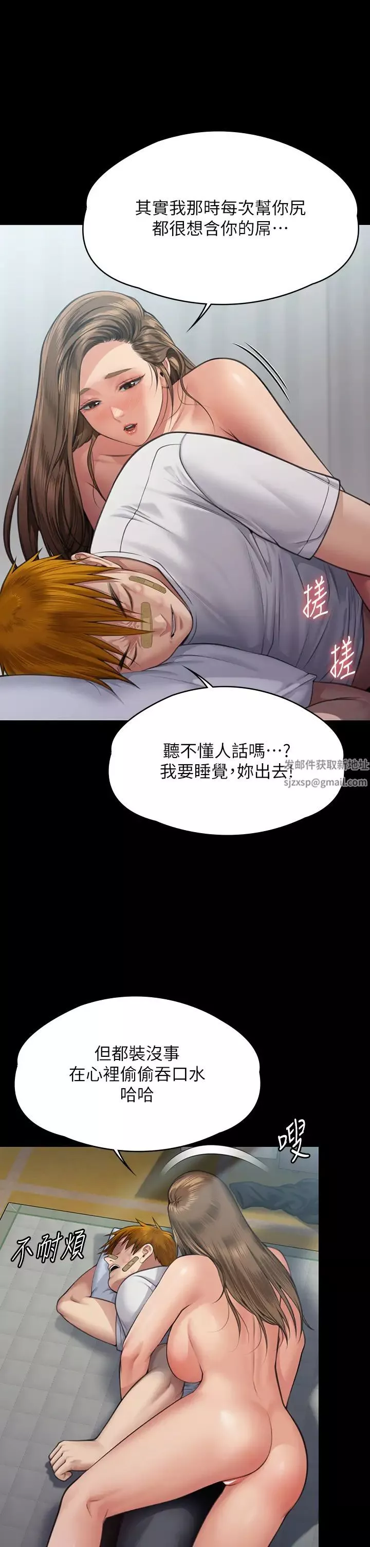 傀儡第314話-妳全傢人都被我殺瞭!