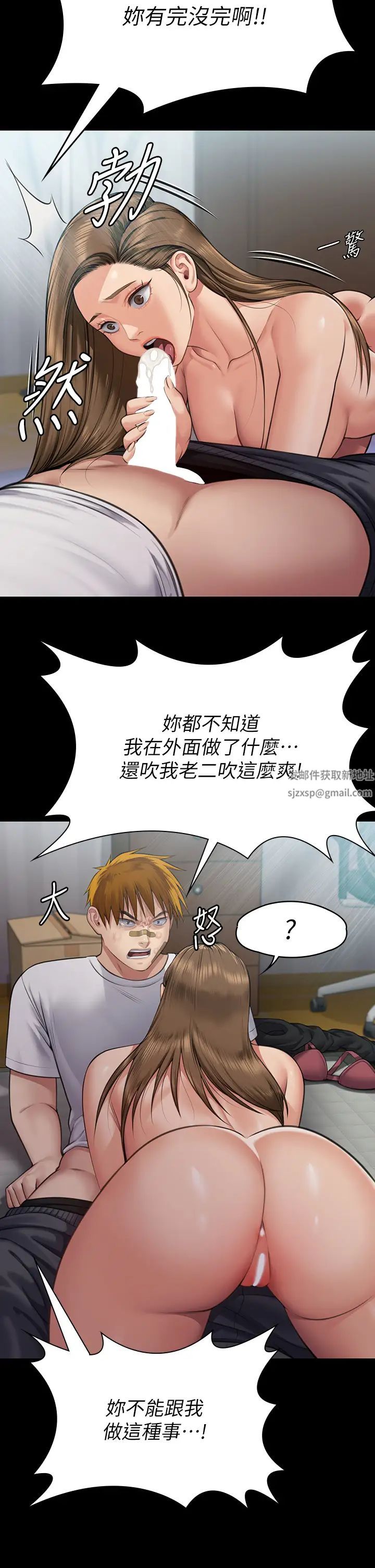 傀儡第315话-能当你妈我就满足瞭