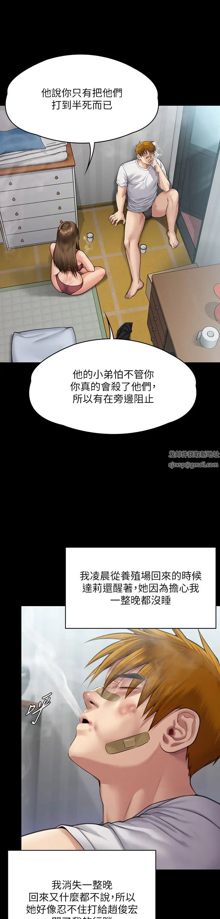 傀儡第315话-能当你妈我就满足瞭